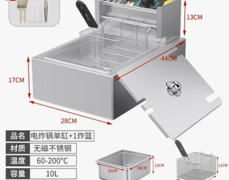 誉一油炸锅电炸锅炸炉商用电双缸温控炸串锅油...