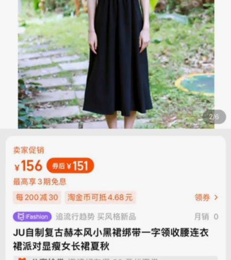 经典小黑裙！JU自制复古赫本风小黑裙绑带一...
