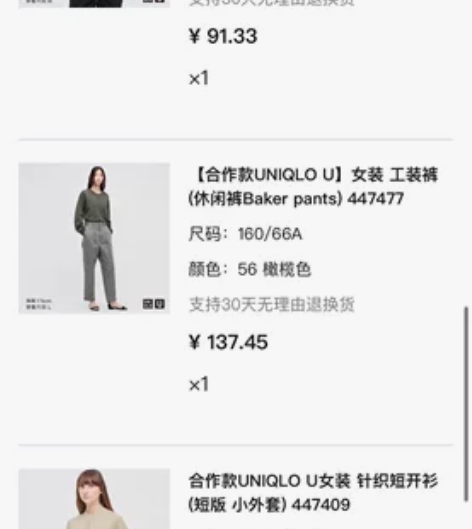 优衣库女装工装裤447477 160/66...