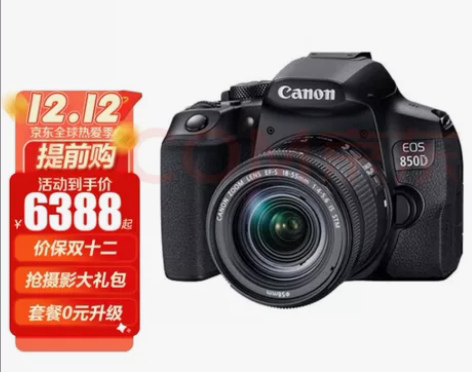 Canon/佳能 EOS 850D EF-...