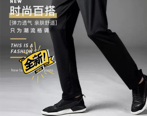 空调裤男夏季网眼冰丝透气薄款宽松运动百搭弹...