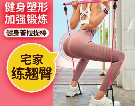 普拉提棒健身棒多功能瑜伽健身器材弹拉力绳家...