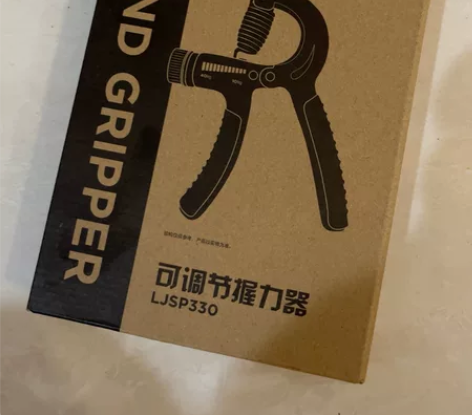全新李宁可调节握力器LJSP330 感兴趣...