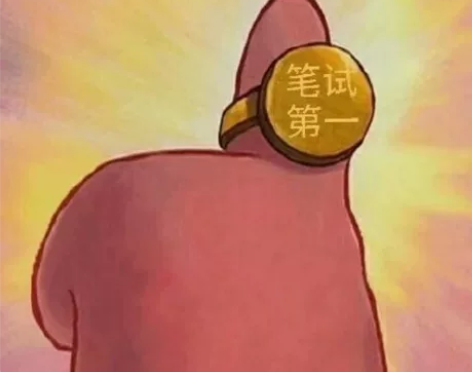 2022/2023笔试网讠果礻见频yuan...