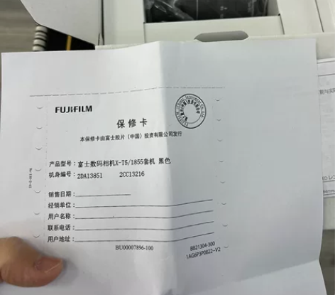 富士微单镜头18-55 2.8-4 全新套...