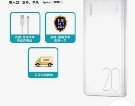 快充充电宝20000毫安大容量安卓适用苹果...