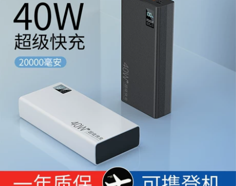 华为官方充电宝旗舰店原装正品30000毫安...