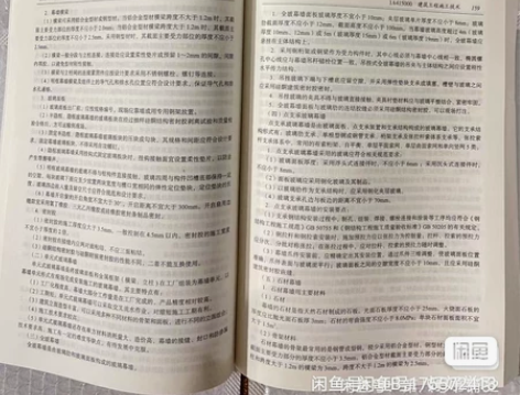 2022一级建造师市政建筑水利机电公路，全...