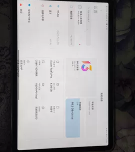小米平板5pro 感兴趣的话点“我想要”和...