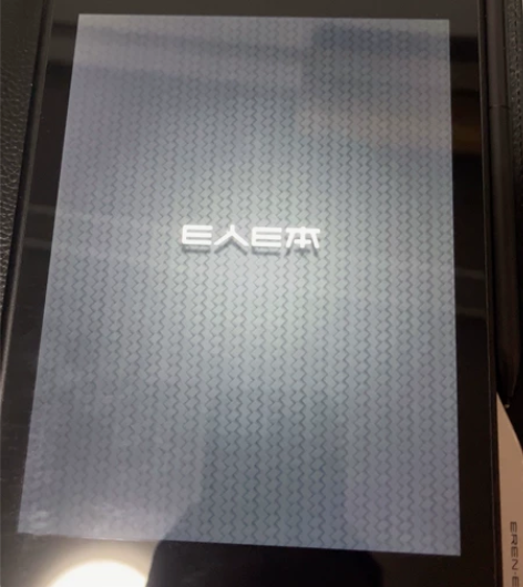 E人E本 T10（80008）手写商务平板...