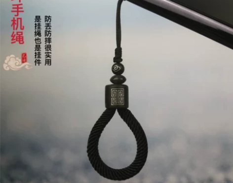 手机挂绳手机短女款手工编织檀木指环绳苹果手机