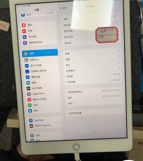 ipad 2019款,128G,成色98新...