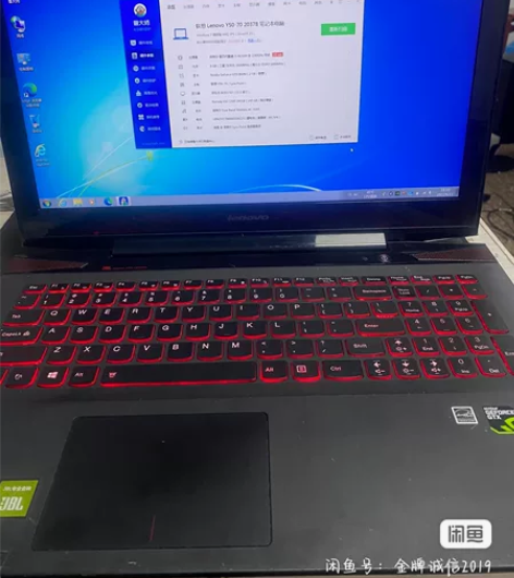 联想Y50 15寸游戏本15寸笔记本电脑 ...