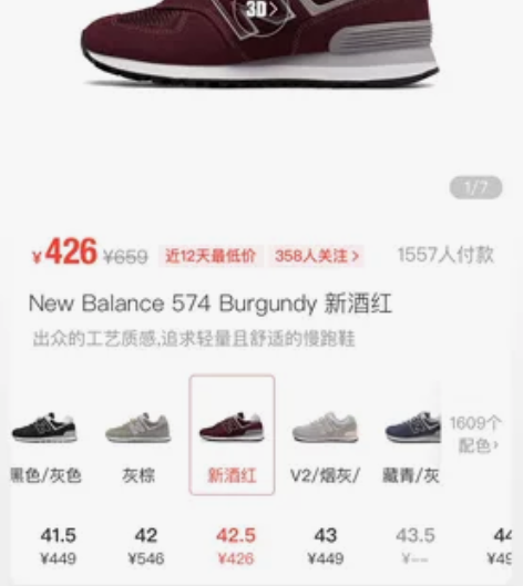 new balance nb新百伦574复...