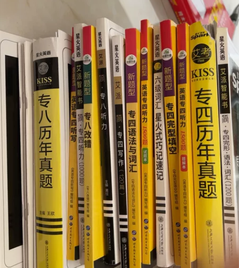 全新全新 专四英语听力 填空 语法和词汇 ...