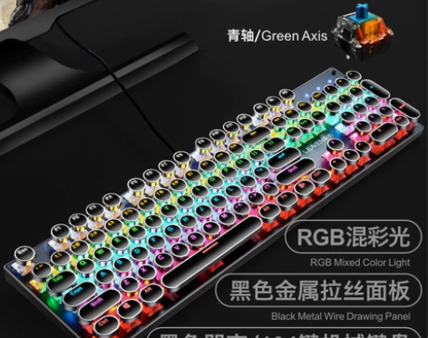 复古朋克真机械青轴游戏键盘鼠标套装台式机电...