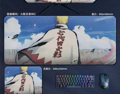 动漫火影忍者鼠标垫鸣人佐助卡卡西大号木叶村...