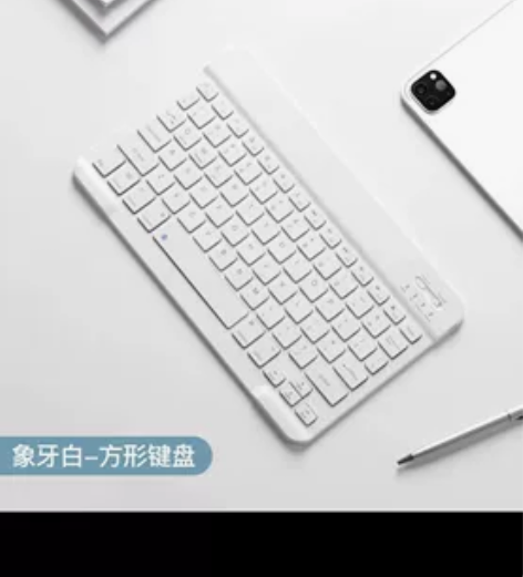 ipad蓝牙键盘鼠标套装无线充电适用苹果 ...
