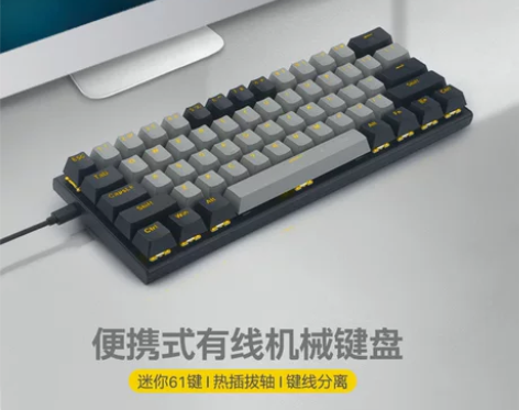 E元素Z-11热插拔小型61键有线蓝牙无线...