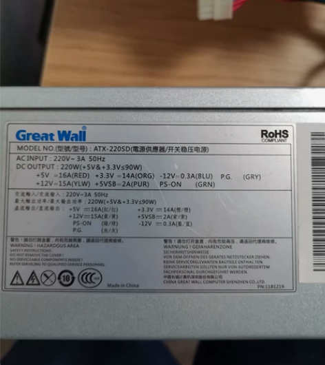 长城220w电源 功能正常橙色还行 没有线...