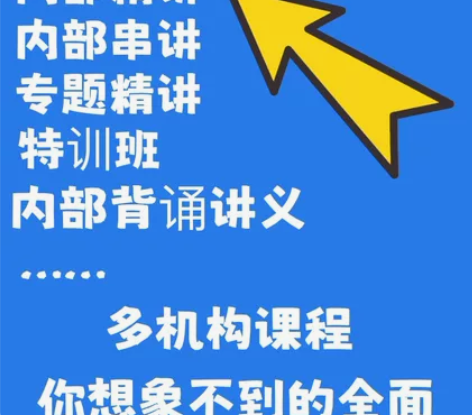司法考试题库，司法考试视频，司法考试真题，...