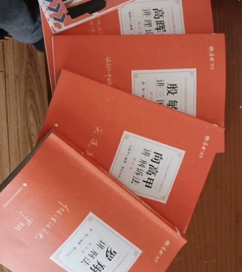 厚大2022司法考试资料 感兴趣的话点“我...