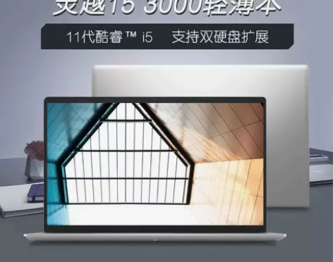 ?Dell戴尔灵越3511成就3420轻薄...