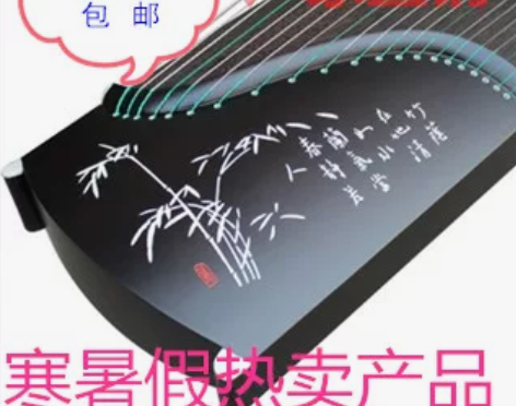 古筝 带架子 要自己买弦 送调音器，只限上...