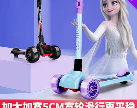 迪士尼滑板车儿童6一12岁大童款滑滑车女孩...