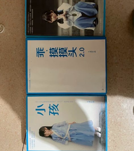 三本大冰的小说几乎全新 #图书几乎全新 三...