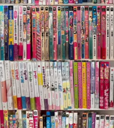 【绝版言情小说】【清书柜低价出】 聚星天华...