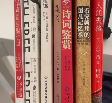 书籍,打包40元,任选一本15元,包邮。 ...