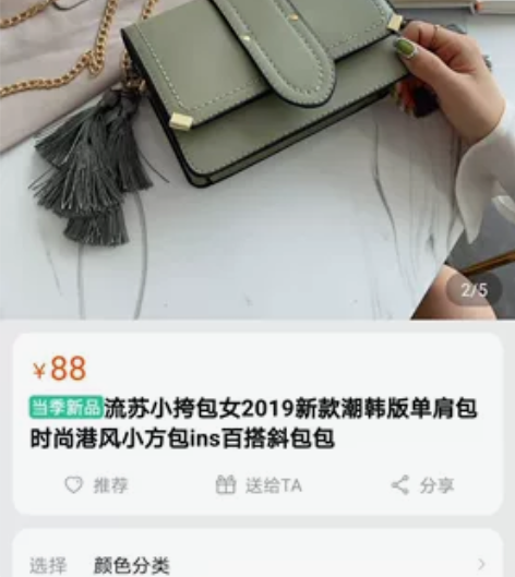 女士韩式斜挎包小仙女包单肩包潮流 感兴趣的...