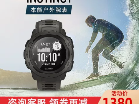 Garmin佳明instinct本能GPS...
