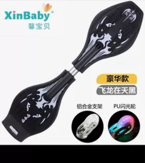 滑板车初学者6-8-12岁以上两二轮划板儿...