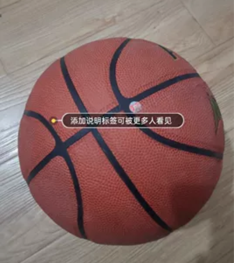 闲置处理比赛篮球全新，比赛训练专用，质量很...