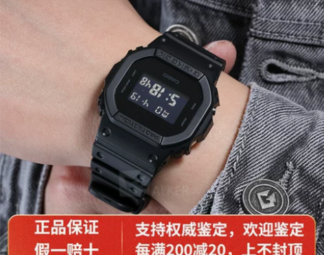 CASIO卡西欧G-SHOCK 复古表DW...