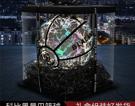 正品科比黑曼巴纪念款发光篮球反光比赛专用七...