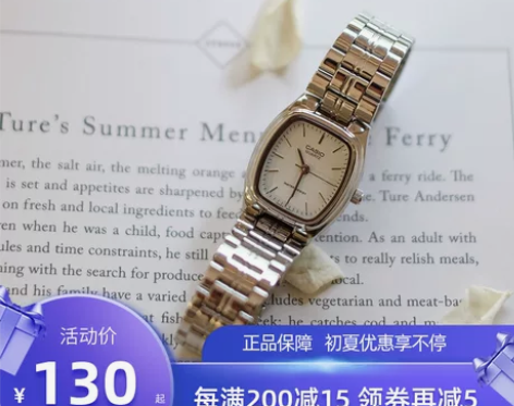 Casio正品卡西欧手表女时尚金属石英白领...