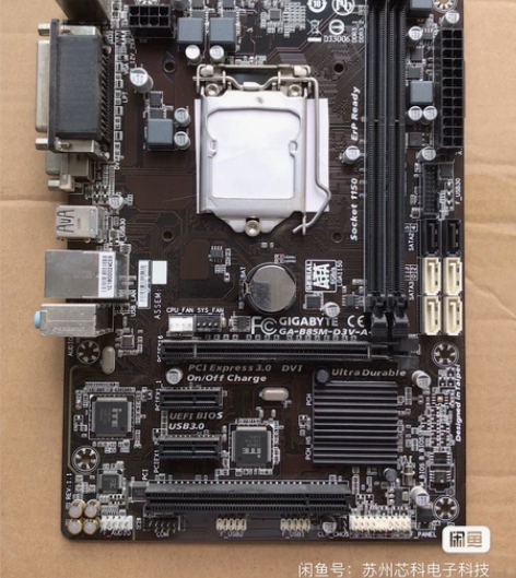 出技嘉B85M-D3V D2V主板 公司拆...