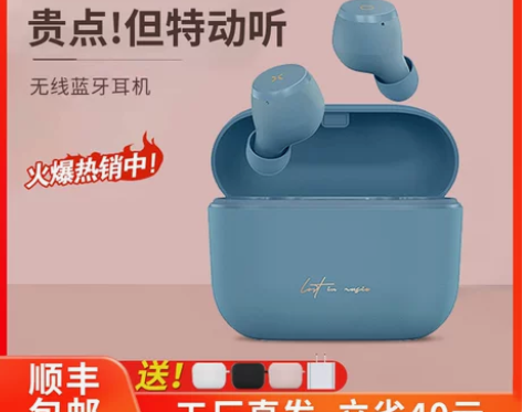 漫步者minibuds冇心真无线蓝牙耳机双...