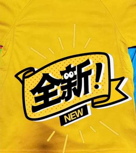越野赛速干越野服，170L男女同款，全新！...