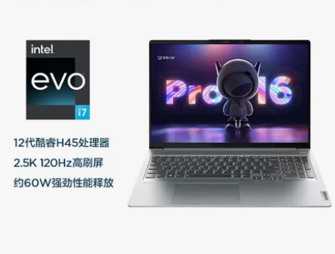 联想笔记本电脑小新Pro16 2022 英...