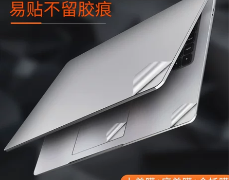 适用于小米笔记本air13pro15贴纸红...