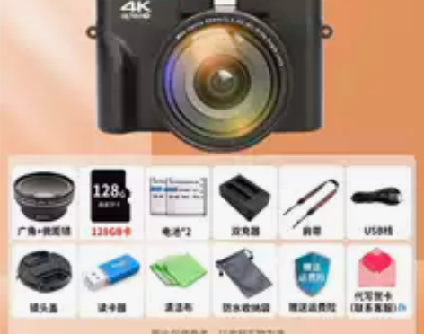 疆友相机 感兴趣的话点“我想要”和我私聊吧～