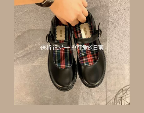 自然卷学院风玛丽珍鞋日系复古浅口软妹黑色厚...