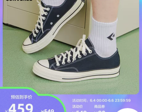【99划算价】CONVERSE匡威官方 A...