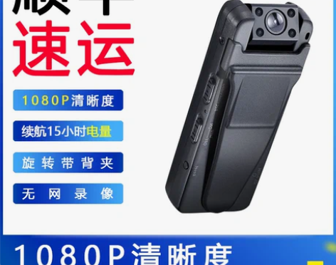 专业超高清2K相机骑行执法记录仪无线摄像头...