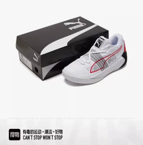 【全新现货，平台现取】彪马 Puma fu...