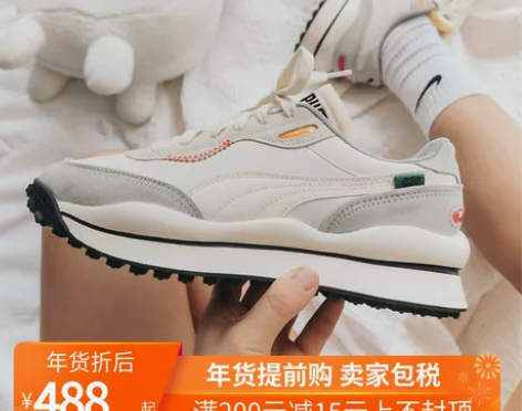 韩国代购 Puma/彪马 STYLE RI...